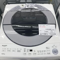★ジモティ割あり★ SHARP 冷蔵庫 8ｋｇ 21年製 動作確認／クリーニング済み HJ4142