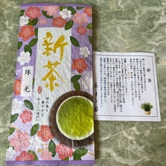 静岡の煎茶100g