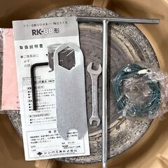 日本電産シンポ SHIMPO 電動ろくろ 轆轤 RK-88形 陶芸 作陶 粘土
