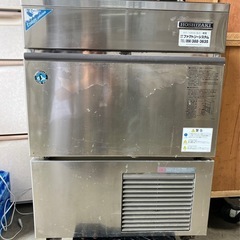 ホシザキ全自動製氷機 中古品