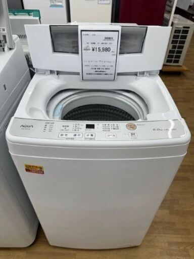 【ドリーム川西店御来店限定】 AQUA 洗濯機 AQW-S60J 6.0ｋｇ 2021 動作確認／クリーニング済み 【2002146255601764】