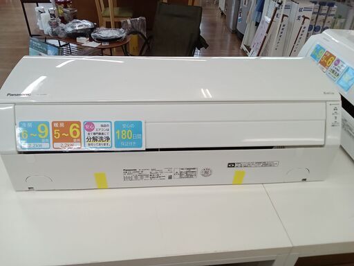 ★ジモティ割あり★ Panasonic ルームエアコン CS-J222D-W 2.2kw 20年製 室内機分解洗浄済み TK2843\t\t\t\t\t\t\t\t\t