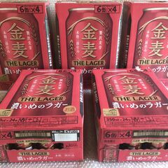 残念！禁酒]・[金麦・濃いめのラガー (赤箱)] 350ml入24缶 [箱未