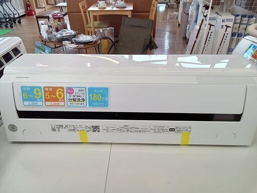 ★ジモティ割あり★ TOSHIBA ルームエアコン RAS-J221M（W） 2.2kw 22年製 室内機分解洗浄済み TK2844\t\t\t\t\t\t\t\t\t