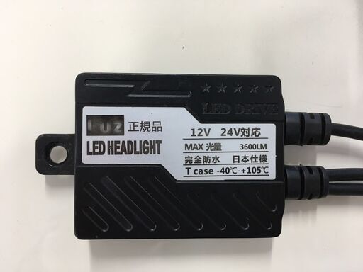 IPFオフィシャルECショップ / LED ヘッドランプバルブ ヘッドライト 