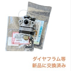 草刈機 BIGM BK201 NO.497