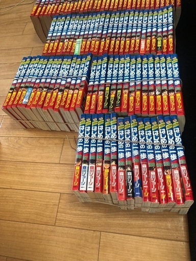 はじめの一歩1〜110巻セット
