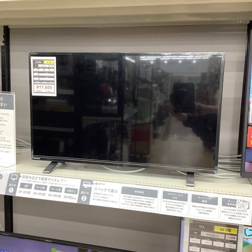 【1年保証付き】東芝REGZA32インチ液晶テレビのご紹介です【トレファク東大阪箕輪店】