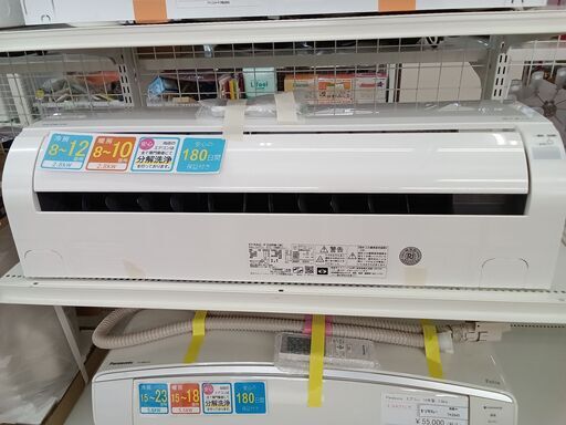 ★ジモティ割あり★ HITACHI ルームエアコン RAS-F28RM 2.8kw 24年製 室内機分解洗浄済み TK2847\t\t\t\t\t\t\t\t