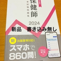 愛知県の医学書の中古が安い！激安で譲ります・無料であげます｜ジモティー 