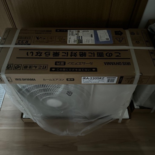 アイリスオーヤマ エアコン 新品未開封 新品未開封 アイリスオーヤマ