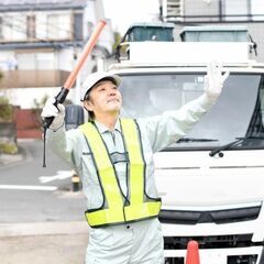 おしごとが早く終わっても全額支払いで安心( ˶’ᵕ’˶ )！警備...