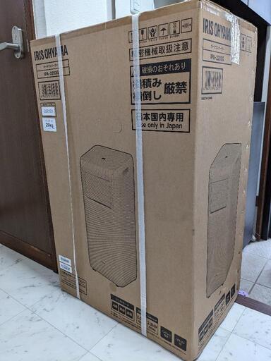 決まりました☆新品未開封☆ポータブルクーラー