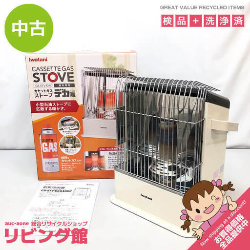 ss6671　イワタニ カセットガスストーブ CB-STV-DKD ホワイト 元箱付き 取扱い説明書付き Iwatani ポータブル ストーブ デカ暖 屋内専用 カセットボンベ式 電源不要 暖房 防災用品 カセットガスストーブ 中古
