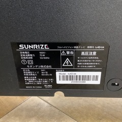 【トレファク ラパーク岸和田店】2020年製 モダンデコ 40V型液晶テレビ　入荷しました【6ヶ月保証】