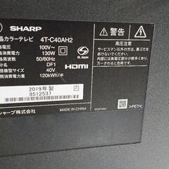 SHARP 40インチテレビ 2019年製
