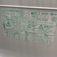 リサイクルショップどりーむ荒田店 No13102 冷蔵庫　シャープ　２０１４年製　３１４L　ダークブラウン　　自動製氷機能使用不可(´;ω;｀)　その他動作確認OK♪　清掃済