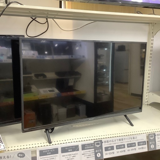 【トレファク ラパーク岸和田店】2023年製 SHARP 32V型液晶テレビ　入荷しました【12ヶ月保証】