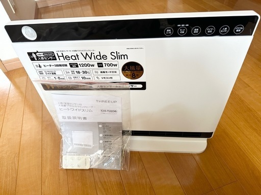 ファンヒーター　美品