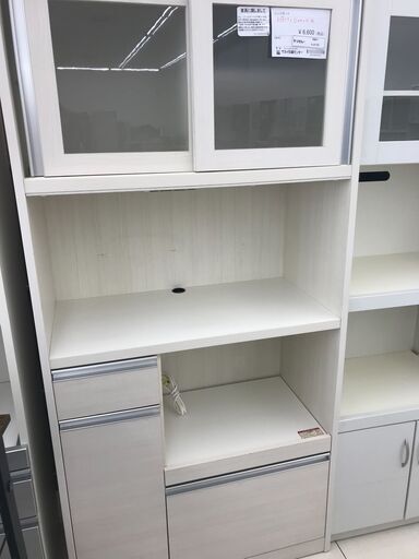 ★ジモティ割あり★  レンジボード ライトベージュ H180×D44×W87.5 クリーニング済み HJ4150