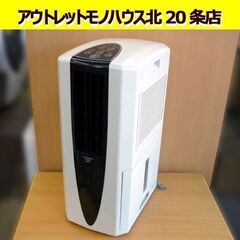 ☆CORONA 冷風 衣類乾燥除湿機 CDM-10A3 2022年製 どこでもクーラー
