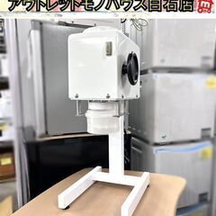 スノーアイスの中古が安い！激安で譲ります・無料であげます｜ジモティー 