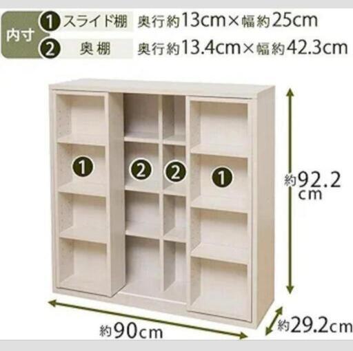 大容量 漫画 本棚