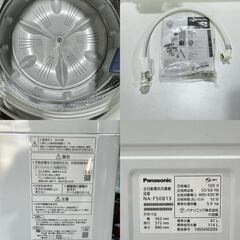 ★Panasonic★ パナソニック 5kg洗濯機 NA-F50B13 2019年 ホワイト かんたん操作 シンプル 一人暮らし