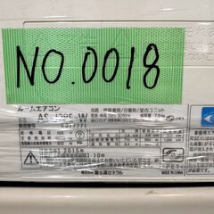 決定済?和0018 富士通2015年式2.8kw10畳適用42000円＠標準工事込み大阪 