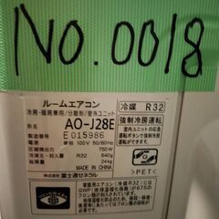 決定済?和0018 富士通2015年式2.8kw10畳適用42000円＠標準工事込み大阪 
