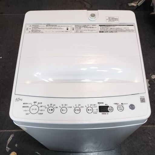 新品洗濯機ORIGINAL BASIC2022年式4.5kg22000円大阪市内送料込み