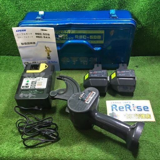 IZUMI 泉精器 REC-50B ケーブルカッタ【市川行徳店】【店頭取引限定】【ジャンク】管理番号：ITGG6JLT28IS