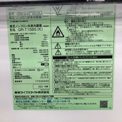 TOSHIBA 2ドア冷蔵庫【トレファク上福岡】