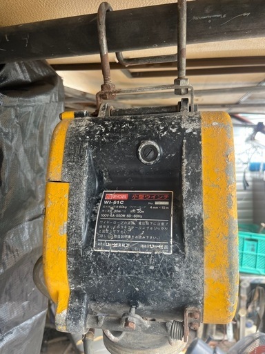 RYOBI(リョービ) 最大捲上荷重 60Kg 小型ウインチ　WI-61C 電源100v リモコン付　電動ホイスト