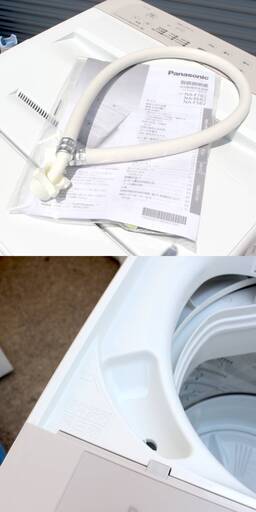 T237) ☆2023年製/美品☆ パナソニック NA-F7B2 7.0kg ビッグウェーブ洗浄 コンパクト からみほぐし 全自動縦型洗濯機 タテ 7kg