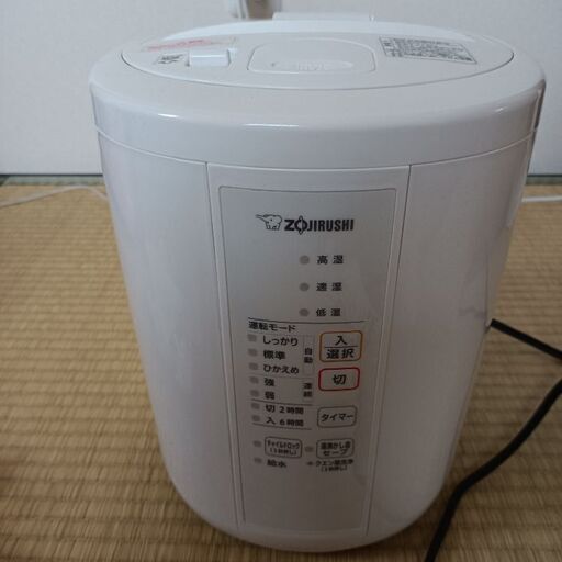 加湿器とても綺麗な状態です。