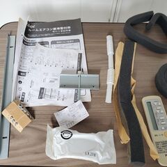 2020年　ハイアール 窓用エアコン JA-16U　近場配達　可　Haier　リモコン等有