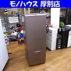 冷蔵庫 168L 2016年製 2ドア パナソニック NR-B179W 100Lクラス 