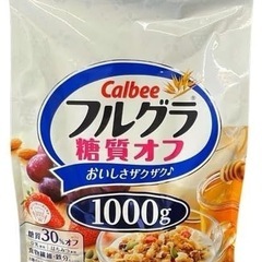 フルグラ　糖質オフ1000g