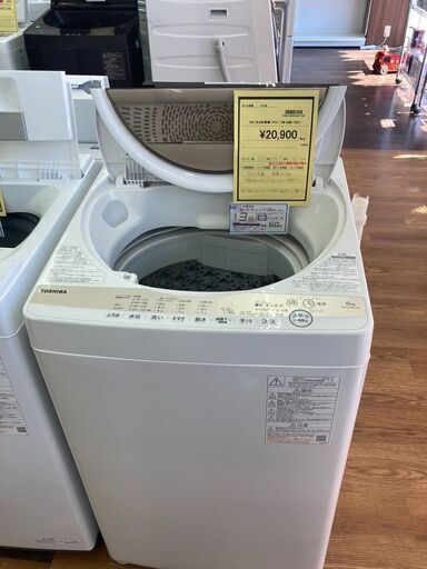 ★ジモティー割あり★6kg洗濯機/東芝/2021/クリ-ニング済み/HG-2883