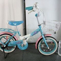 D649☆14800円☆整備済み 中古子供自転車 マルイシ【24インチ 青 】
