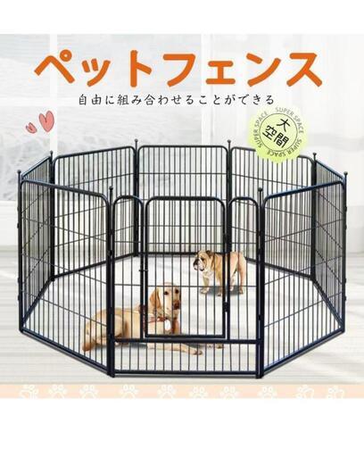 84f ペットフェンス 中型犬用 ペットサークル 小型犬用 ペットゲージ 折り畳み式 カタチ変更可 スチール製 室内外兼用 犬サークル パネル8枚 (ブラック80＊75CM，8枚)y082201f