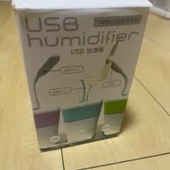 USB 加湿器