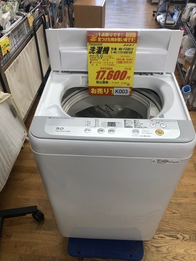 K003★2017年製Panasonic製5.0㌔洗濯機★6ヶ月保証付き★近隣配送・設置可
