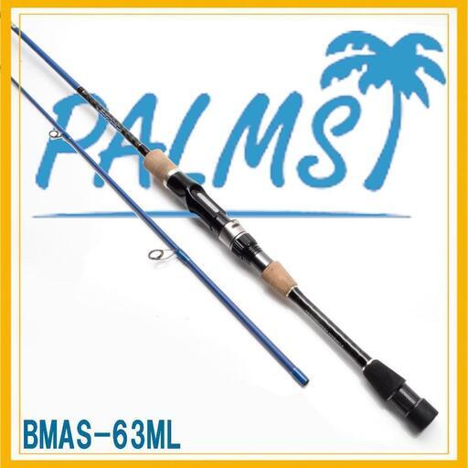 PALMS　ベイマティック　BMAS-63ML　セミショートモデル