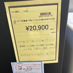 ★ジモティー割あり★ﾊﾟﾅｿﾆｯｸ2ﾄﾞｱ冷蔵庫/2023/クリ-ニング済み/HG-2886