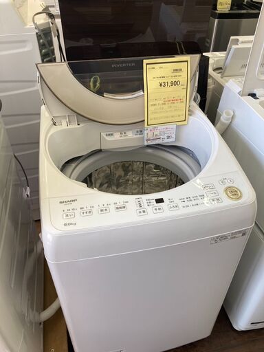 ★ジモティー割あり★ｼｬ-ﾌﾟ/9kg洗濯機/2020/クリ-ニング済み/HG-2887 ☆ジモティー割あり☆ｼｬ-ﾌﾟ/9kg洗濯機/2020/クリ-ニング済み/HG-2887