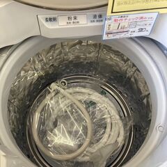★ジモティー割あり★ｼｬ-ﾌﾟ/9kg洗濯機/2020/クリ-ニング済み/HG-2887