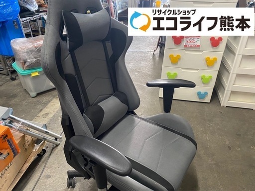 [お話し中]　ゲーミングチェア