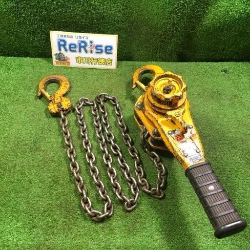 KITO LB008 レバーブロック 0.8t ①【市川行徳店】【店頭取引限定】【中古】管理番号：ITJYBHE1YI1C